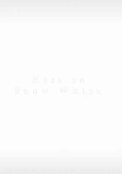 [Yoshio Akira] Shirayukihime ni Kuchizuke | 亲吻白雪姬 Ch. 1-10+番外1-2 [Chinese] [拾荒者汉化组] [Digital]