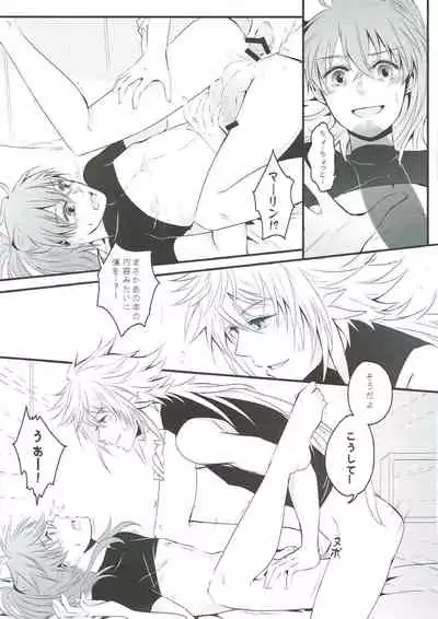 [Suiyoubi. (MIZÜ)] Boku no Baacharu Aidoru ga 〇〇〇〇 na wake ga nai! (Fate/Grand Order)