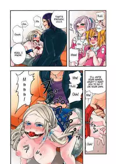 Aigan Robot Lilly - Pet Robot Lilly Vol. 2