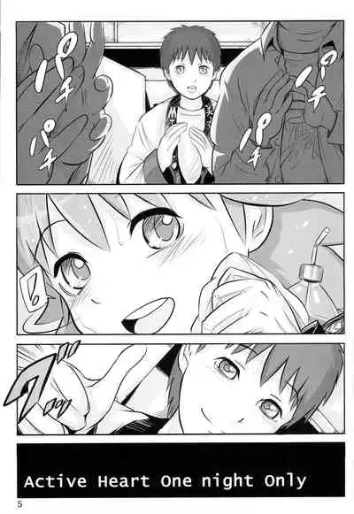 [Atelier Maruwa (Maruwa Tarou)] AHOO (THE IDOLM@STER)