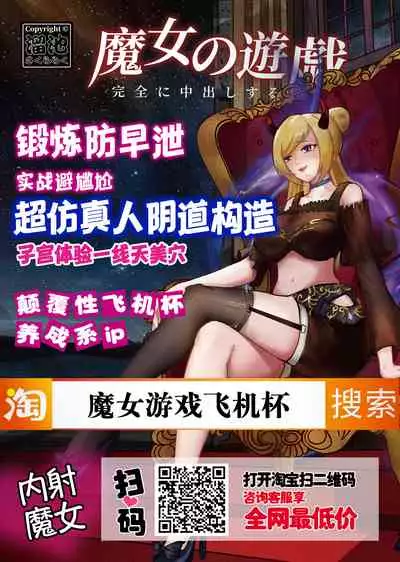 [Aika ID_0v0] A Night for girls across the worlds[未名汉化组]