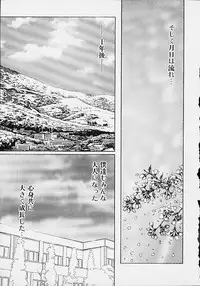 [Eiri Kiku] Youmeisyu -The Inspection Final-