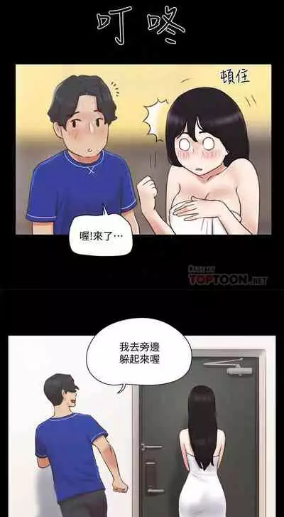 【周五连载】协议换爱（作者：遠德） 第1~73话