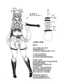 [Suichuu White (Calpi)] CFG Vol. 2 [Chinese] [沒有漢化] [Digital]