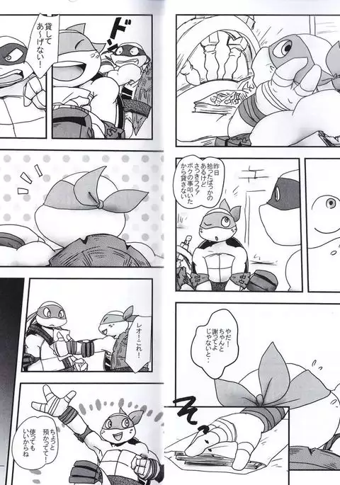 気づいた時には