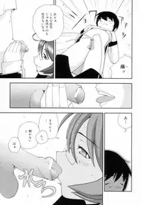 [Hime Hajime] Tsurutsuru Muki Tamago