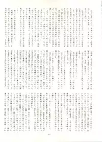 [ALPS (Various)] LOOK OUT 16 (Various)