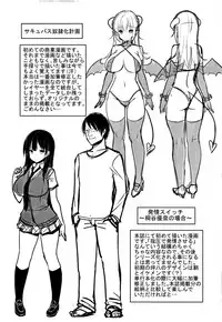 [Ichinomiya Yuu] Hatsujou Switch ~ Otosareta Shoujo-tachi ~ | 發情啟動開關～墮落下去的少女們～ [Chinese]