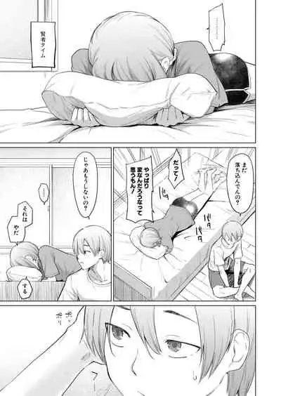 COMIC Shingeki 2021-09 [Digital]