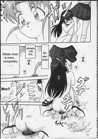 (C58) [Takotsuboya (TK)] Gemini no Tenbin Soushuuhen | Balance of Gemini (Pretty Sammy) [English]