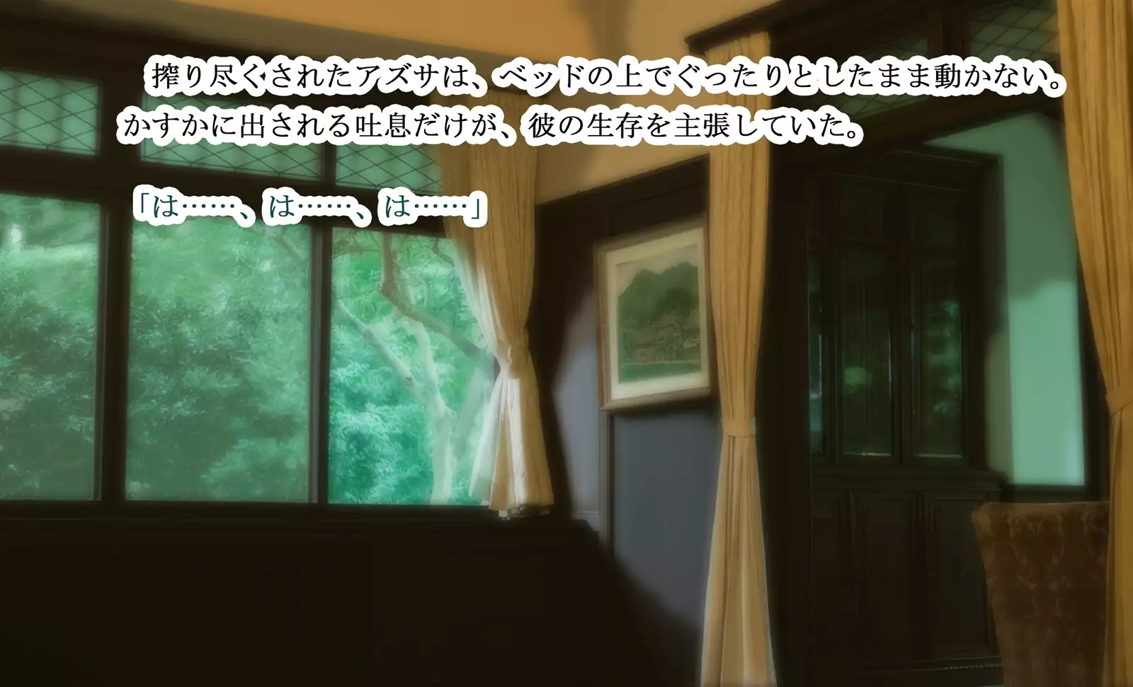 Monmusu Qu*st 5 -Pet Life of Succubus Manor-