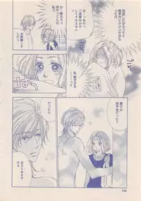 Zettai Renai Sweet 2012-10