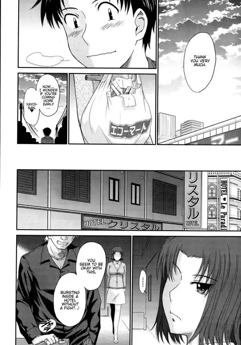 Boku no Yayoi-san - Chapter 3