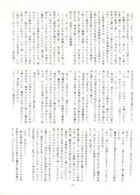 [ALPS (Various)] LOOK OUT 16 (Various)