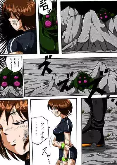 Fiora Crisis III - Hikari Crisis!