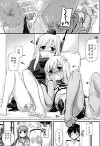 (C89) [Digital Lover (Nakajima Yuka)] D.L. action 100 (Kantai Collection -KanColle-) [Chinese] [空気系☆漢化]