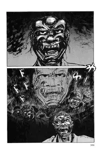 [Koike Kazuo, Kojima Goseki] Hanzou no Mon Vol.6