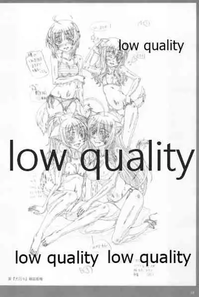 アレコレな原画集。