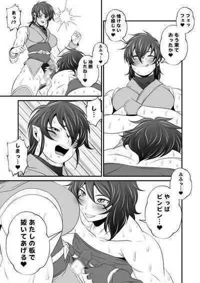 [Yoru no Okazu Shokudou (Chouriin)] Futanari Creature vol. 1-14 & Futanari Creature Covol. 1-4 Set [Digital]