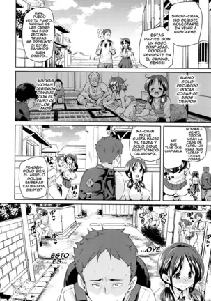 Shita no Okuchi de Chu Chu Shiyo Ch. 1-5
