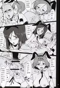 (C90) [Hokkebain! (Halcon)] Bunny de Ecchi na Bermuda Bon | 兔女郎爱爱的百慕大本 (Girls und Panzer) [Chinese] [RX79G个人汉化]