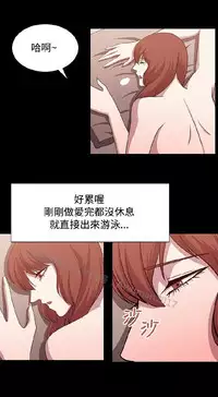 [曹栗] 赞助者 [中国翻訳]