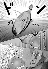 くノ一んこ玉垂丸