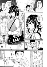 [Dagashi] Chigiri no Ie - A Pledge of Abnormal Love [Digital]