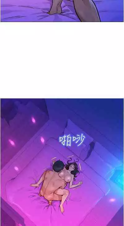 Let is be friends from today 01-06 chi- exterio001