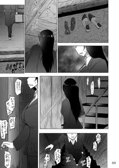 Sobabu Sakuhin Shuu II