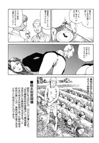 [Kago Shintarou] Aiko Juurokusai