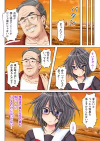 [Anim] (BJ041771) NTR彼女はいじめられっ娘～隠れ巨乳で眼鏡っ娘の彼女が、知らない間に×××の○○○にされてたなんて…～(2)