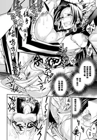 (SC59) [Crazy9 (Ichitaka)] C9-05 Amai Doku (One Piece) [Chinese] [黑条汉化]