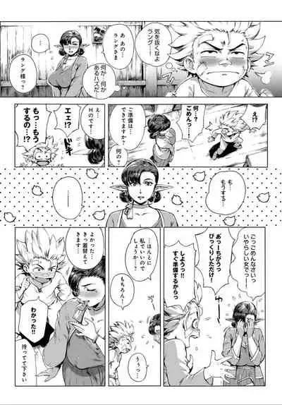 COMIC Anthurium 032 2015-12 [Digital]