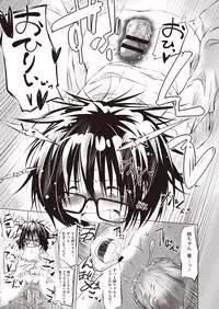 COMIC Megastore H 2013-01 [Digital]