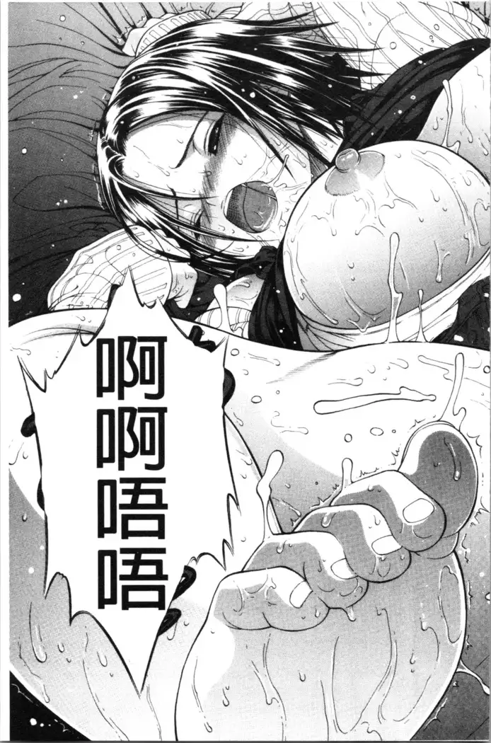 Service Time LOVER | 特別服務時間的LOVER