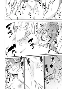 (C94) [Sekine (Sekine Hajime)] Nade Camp (Yuru Camp) [Chinese] [oo君個人漢化]