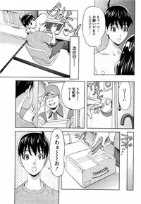 Oneesan to Asobou Ch. 1-9