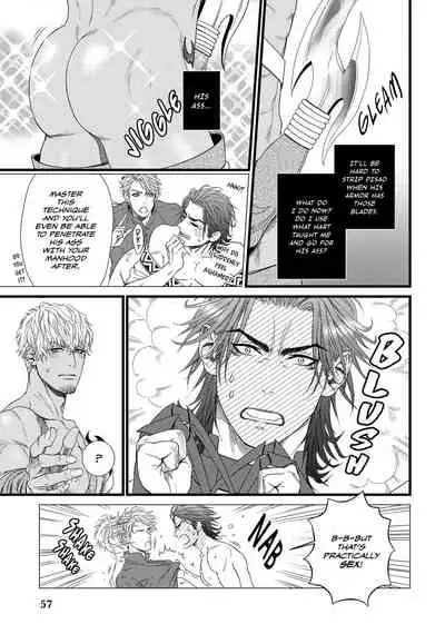 [Ike Reibun] 8-nin no Senshi | Dick Fight Island Vol. 1 [English] [Digital]