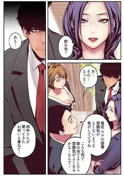 [Yoongonji] Subarashiki Shinsekai [Tokusouban]