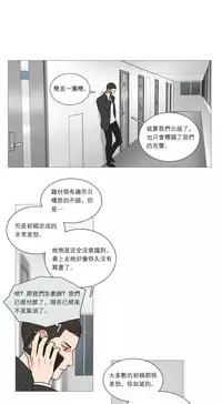 [The Jinshan] Sadistic Beauty | 虐美人 Ch.1-50[Chinese] [17+沒有漢化]