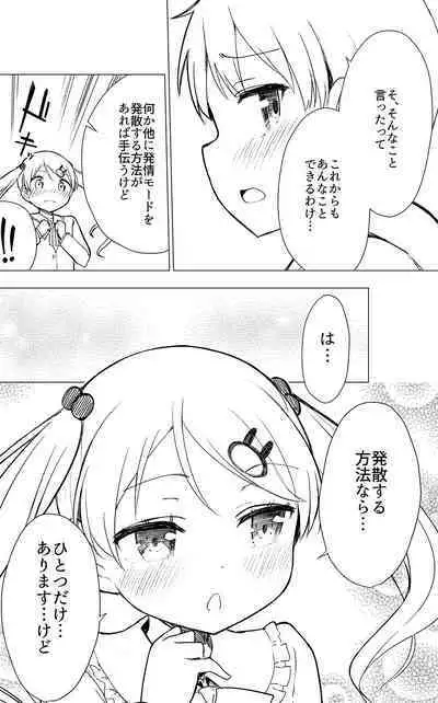 Milk only 10th anniversary compendium