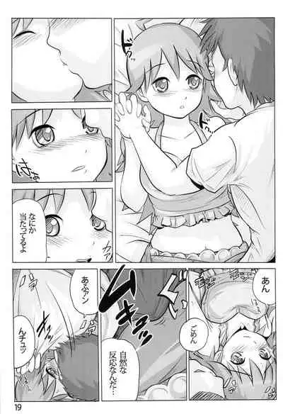 [Atelier Maruwa (Maruwa Tarou)] AHOO (THE IDOLM@STER)