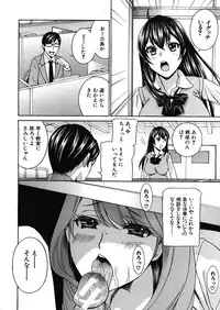 [Drill Murata] Kurikyun 5 Ch.1-6 (Complete)