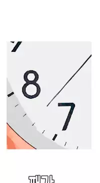 Hooker Ch.1-39 (English) (Ongoing)