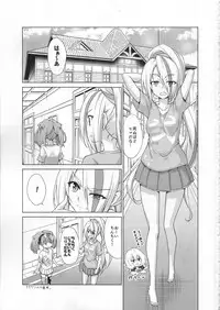 Rental Chinchin SAGA