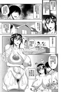 [Uruujima Call] MAGARI NIN (COMIC Shitsurakuten 2015-07) [Chinese] [空気系☆漢化]