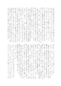 [Stapspats (Various)] Z/ERO SUIT FUSION (Metroid) [Digital]