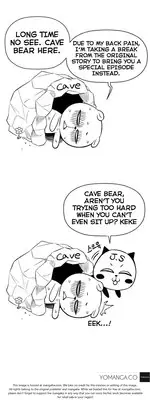 [Donggul Gom] She is Young (English) Part 1/2