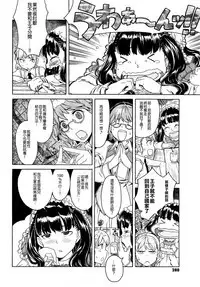 Load of Trash Kanzenban Ch. 1-18